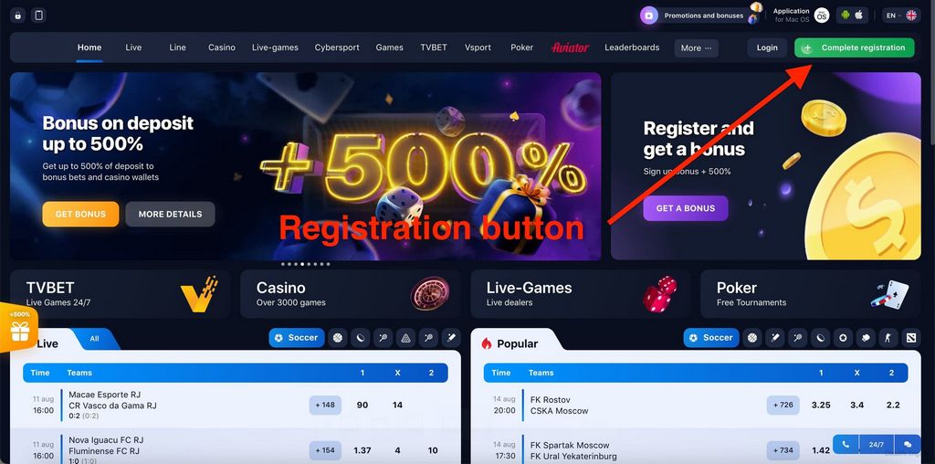 Aviator 1Win: APK ve Giriş Uygulamasını İndir