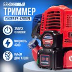 Как именно выбрать аккумуляторный триммер