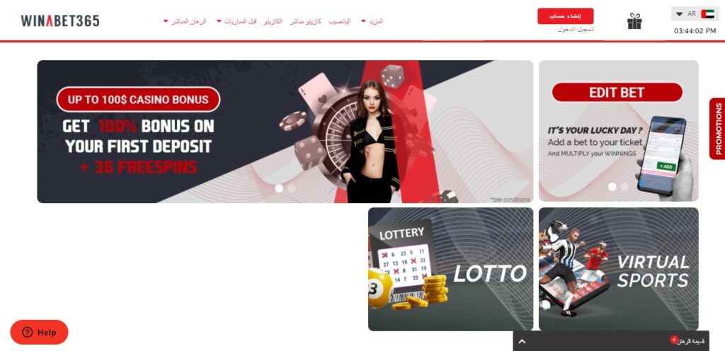 Winabet 365 Tunisie